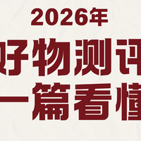 最新优惠