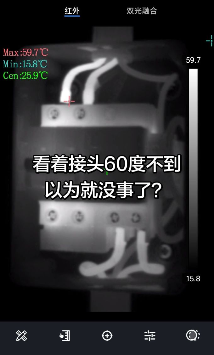 威仕工具钳子