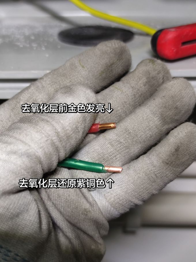 威仕工具钳子