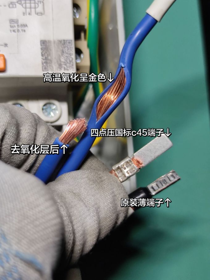 威仕工具钳子