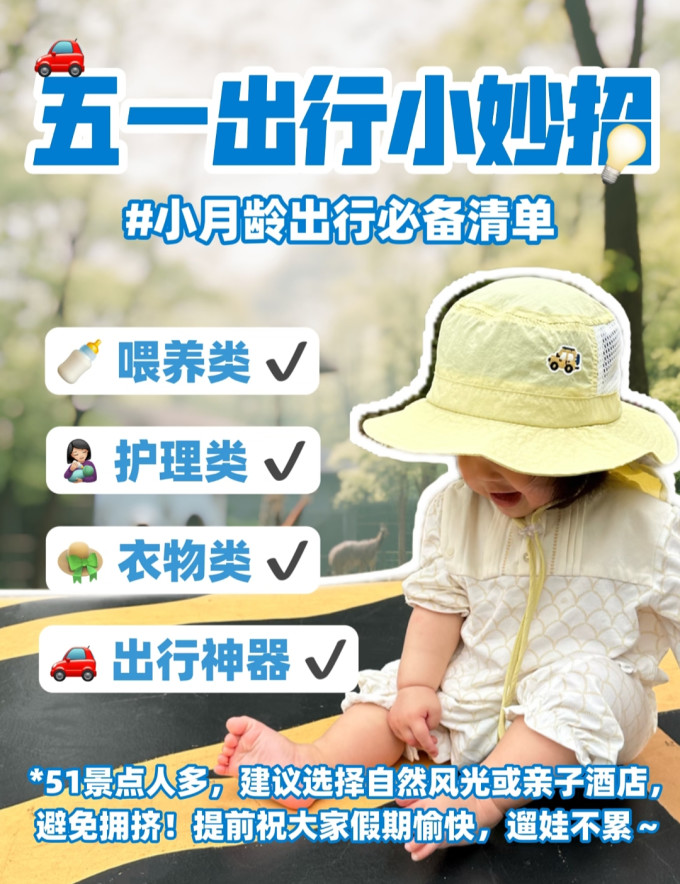 奶瓶