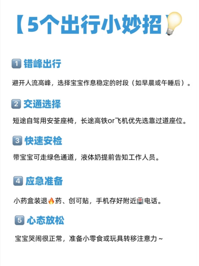 奶瓶