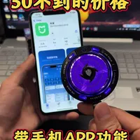 竞辛K53散热器评测：50元价位支持米家APP互联与100档无极调温