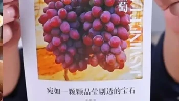 网红水果实测：热情果、茉莉葡萄、无花果品质与口感揭秘
