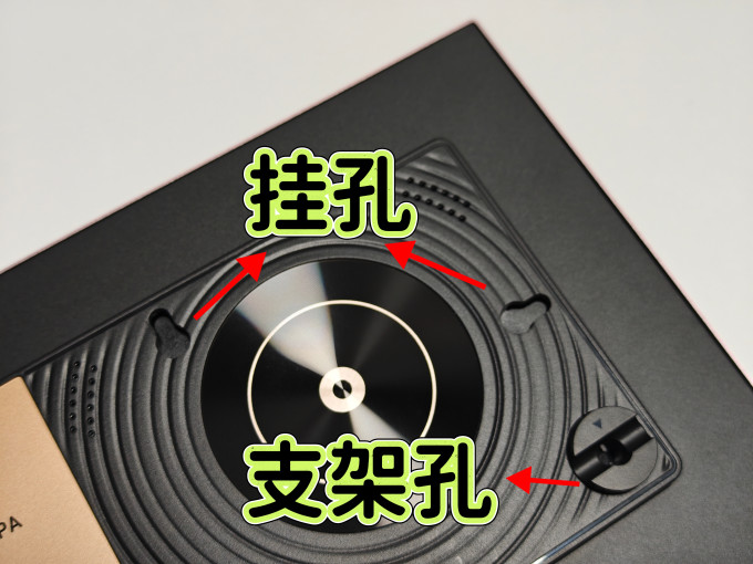 艾卓帕数码相框
