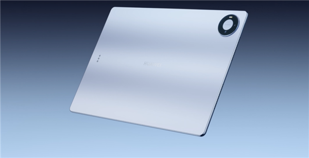 华为MatePad Pro Max平板发布:13.2英寸OLED大屏 Mate同款星环设计