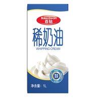 烘焙店专用！高性价比动物稀奶油推荐