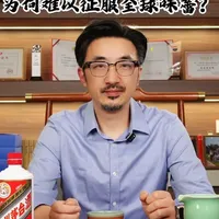 中国白酒全球市值与产量领先，出海为何受阻