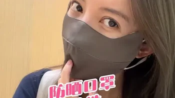 防晒口罩材质选购指南：主流面料优缺点与蚕丝口罩选购指标