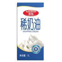 哪款稀奶油不容易化？品牌对比和选购指南来了