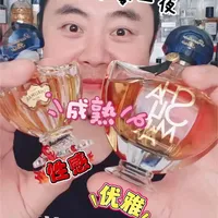 娇兰一千零一夜：百年东方调传奇香水解析