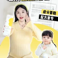 婴幼儿面霜“黑脸”谣言拆解：成分与成因分析