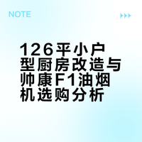 讲真，好爱这样干净又有烟火气的小家🏠