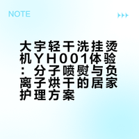 大宇轻干洗挂烫机可以买