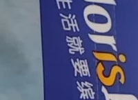 洁柔缤纷抽纸 100抽3层*24包