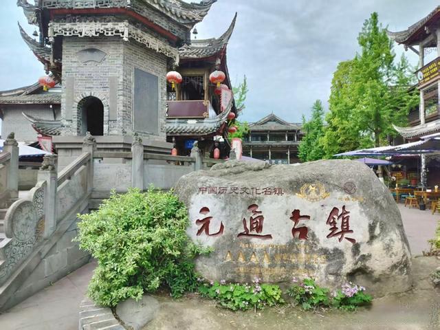 元通古镇的“夏家茶楼”凭啥被列入市级“文物保护单位”？