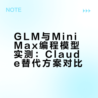 GLM的Coding Plan是不是不需要抢了？