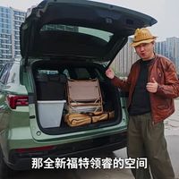 全新福特领睿很全面 大空间 配置全 有操控 一起看看实测表现