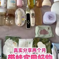 养娃两个月实用好物测评：纸尿裤、洗护及易耗品真实体验