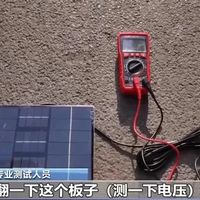 太阳能+风能发电，电动车“续航神器”安全吗？