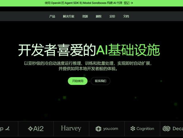 免费不限量用GLM-5.1,支持Claude Code和Openclaw