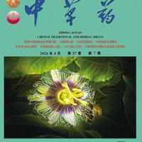 人参皂苷及其合成相关转录因子的研究进展