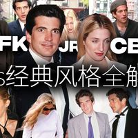 「90s极简缪斯」Carolyn与小肯尼迪风格全解析 | 美剧《爱情故事》难以复刻的时髦