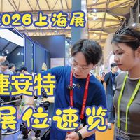 2026上海国际自行车展之捷安特展位，Propel，anthem，功率计，碳纤维盘片曲柄，你想要的都有展