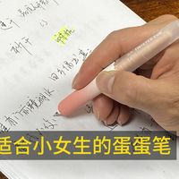 是我错觉吗，国产中性笔其实很强！速干、超黑、好写！