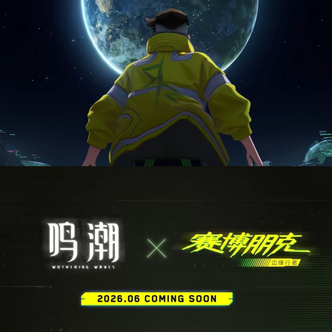 鸣潮联动赛博朋克，免费送五星丽贝卡，弥补夜之城的意难平