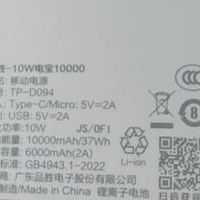 安全充电宝推荐：2026 新国标时代，硬核安全款测评与选购指南