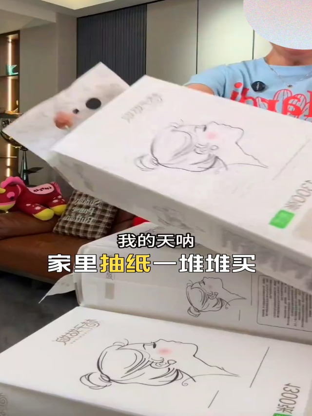 妈呀！桔子姑娘家也开卷了，到手6大提，你看看才啥价格！