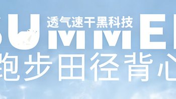 实测5款热门女士运动小背心｜告别闷汗晃胸，新手闭眼入不踩雷