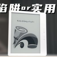 你是否需要一台墨水屏阅读器？