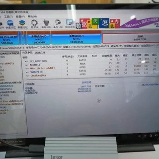 matebook 14S更换4T固态硬盘，无损迁移系统