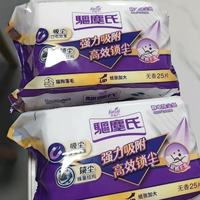 懒人本命！花仙子静电除尘纸太香了✨