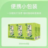 夏日续命神仙饮品✨天喔蜂蜜柚子茶整箱囤