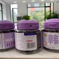 办公室续命小零食✨天喔无核韩话梅太上头