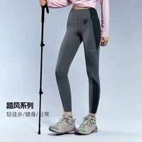 户外封神 leggings🔥松野湃踏风紧身裤太好穿了