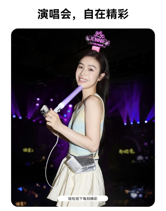 安克移动电源