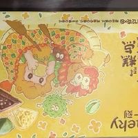 宝子们，粽子界的天花板来啦！榴芒一刻榴莲冰粽