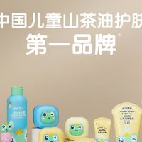 宝宝肌肤干燥泛红不用愁，精选5款保湿效果好的宝宝面霜温和安心