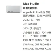 从RTX 3060 12G的绝望，到M3 Ultra 256GB统一内存的狂喜