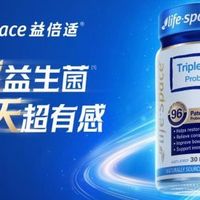 益生菌哪个牌子效果好？五大优选品牌推荐，专为玻璃肠人群定制