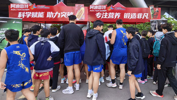 高中体育生日常训练营养补给攻略：阿迪雷特“夏训套餐”助你突破