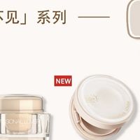 PL底妆全系选购指南｜干皮油皮不踩雷！国货底妆天花板怎么选？