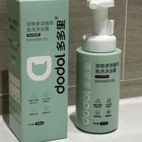 实测多款宠物干洗泡沫推荐｜拒绝跟风踩坑，新手铲屎官选购指南
