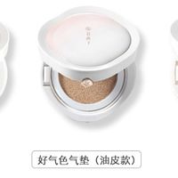 花西子气垫红黑榜｜油皮别瞎买！3款热门气垫怎么选？