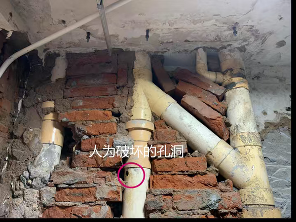 查漏报告:先行垫付，管道有问题由物业承担！