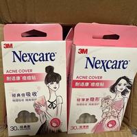 救命！3M 耐适康痘痘贴真的是痘肌本命✨
